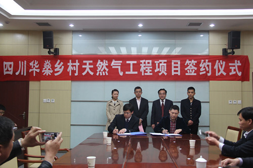2015年4月1日永利皇宫463cc集团与广平县签约仪式